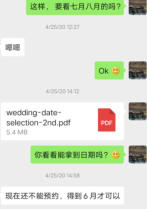 Singapore Fengshui Master - Select Auspicious Date for ROM