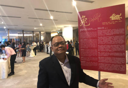 Fengshui Master Lim conducting a event Fen