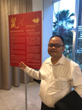 Singapore Fengshui Master