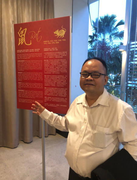 Singapore Feng Shui Master Zodiac Analysis 